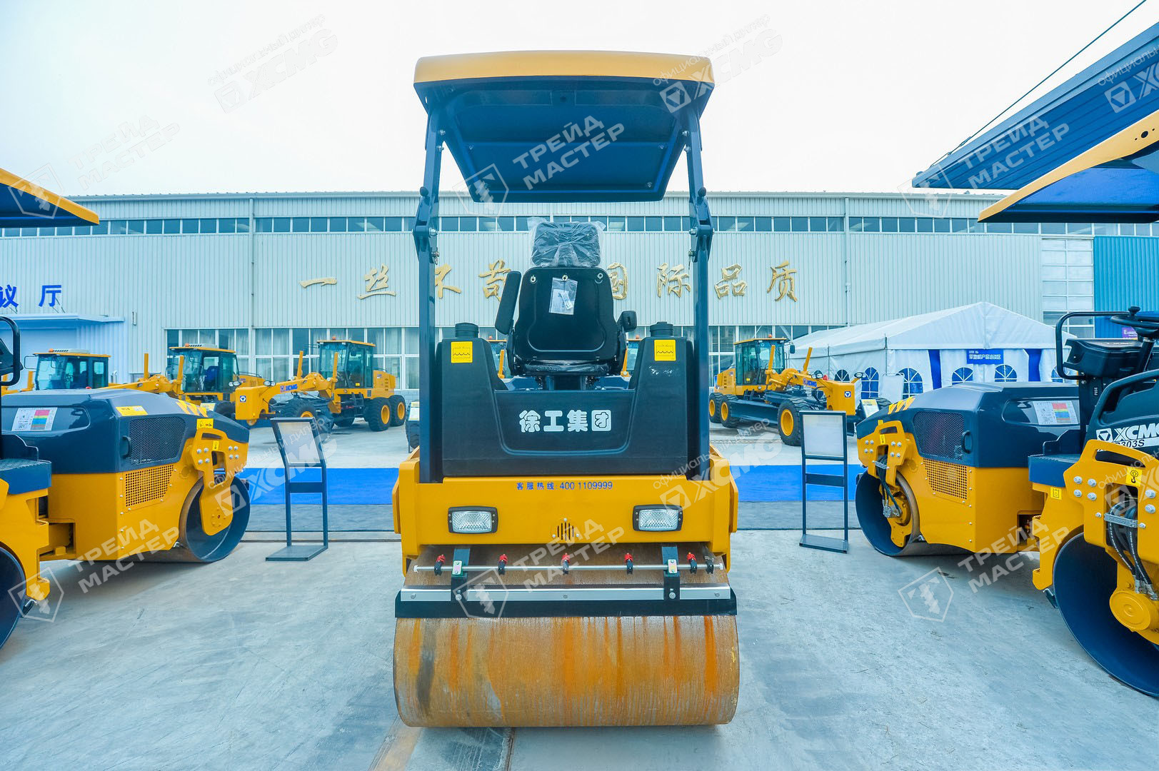 Каток тротуарный XCMG XMR403